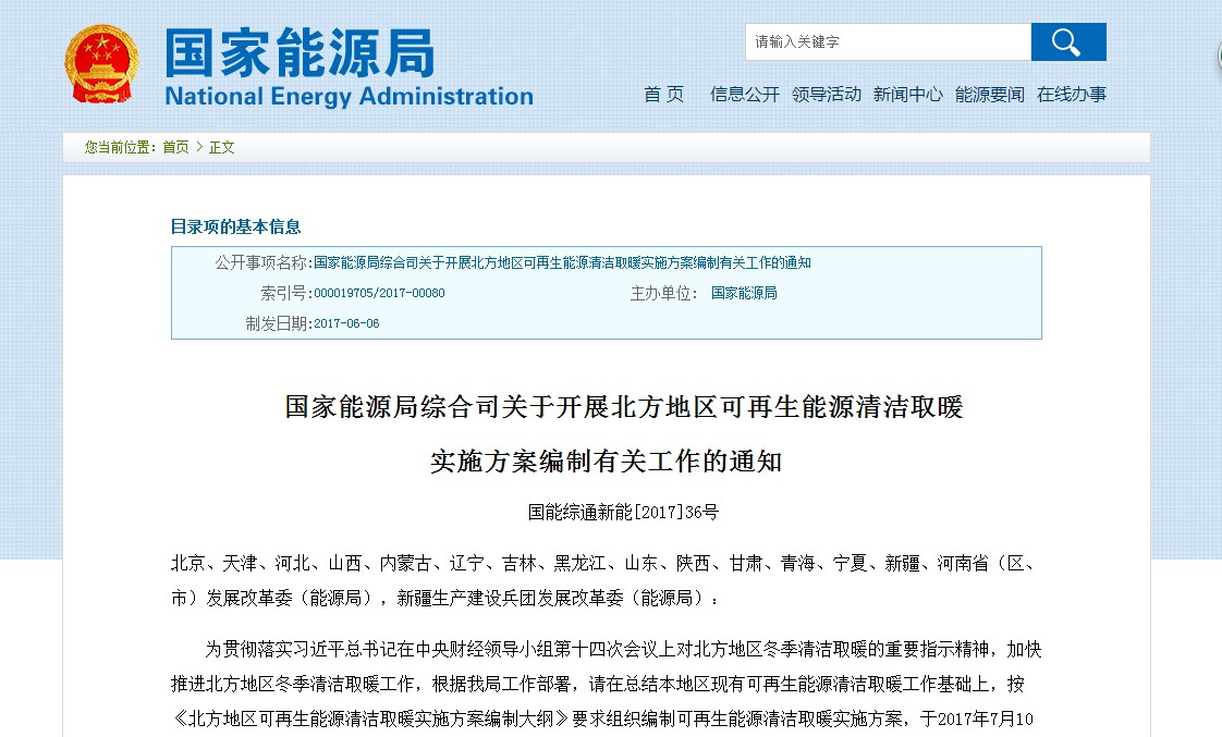 ��_�������õ����偠t�Ȳ�ů�O�� 14ʡ(��)���{������ú��늡�늲�ů늃r