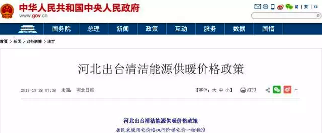 �ӱ�ʡ���_���͜ؿ՚�Դ��ù�ů���坍��Դ늃r������