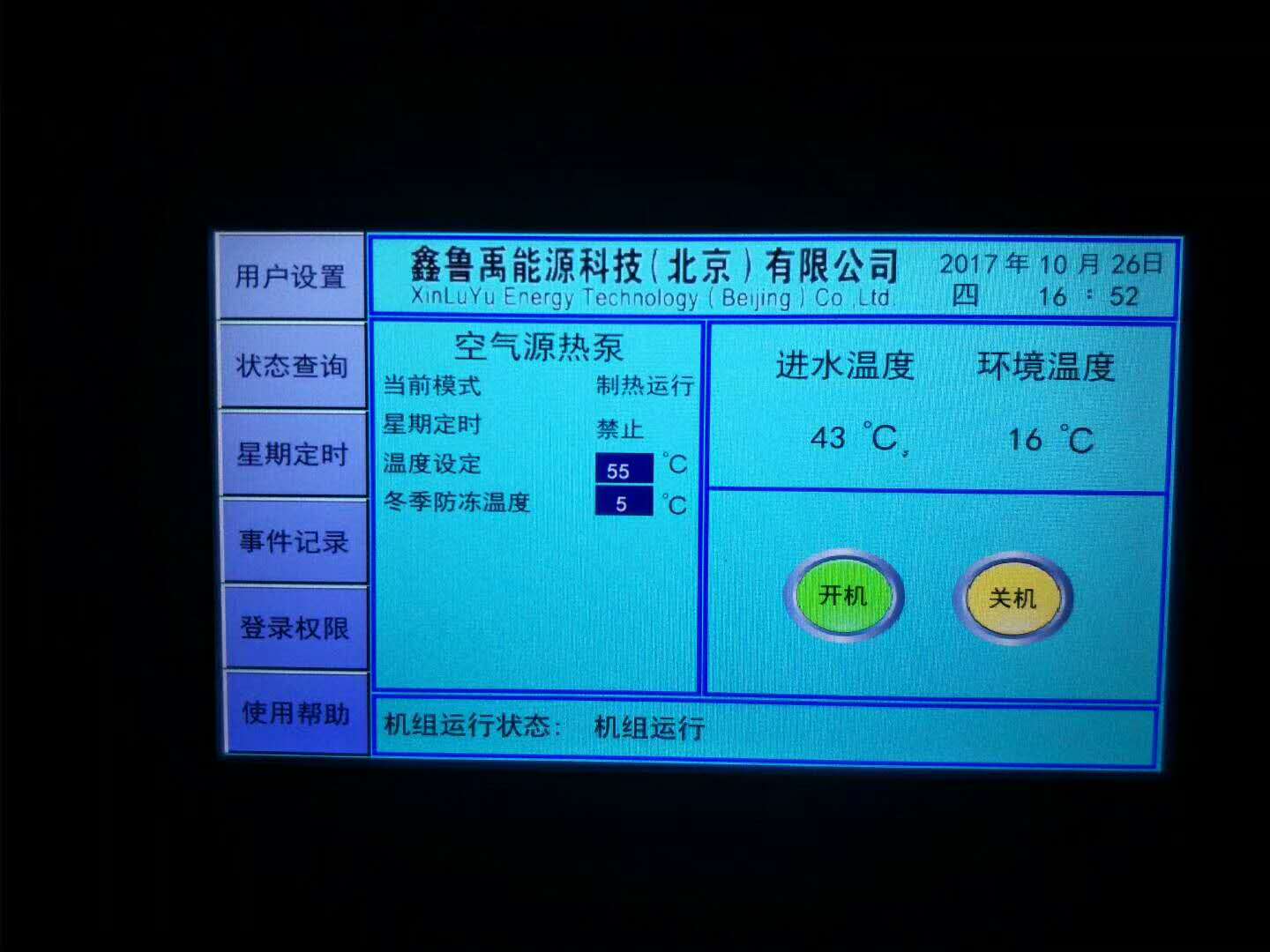 �՚�Դ��ß�ˮ���̸����͉��󾯵�ԭ�򼰽�Q�k��