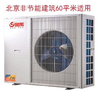 �������ݲ�ů��60ƽ�׿՚�Դ��Ãr��