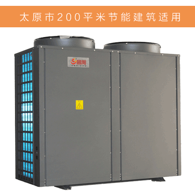 ̫ԭ�зǹ��ܽ�����ů��200ƽ�׿՚�Դ��Ãr��