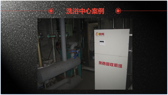 洗浴中心廢水余熱回收圖 洗浴中心廢水余熱回收圖