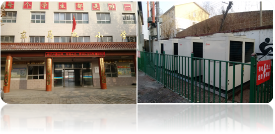 魯禹超低溫空氣源熱泵小學校院集中供暖案例 魯禹超低溫空氣源熱泵小學校院集中供暖案例
