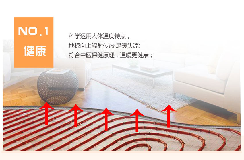 魯禹家用空氣源熱泵優缺點一:足暖頭涼更健康 魯禹家用空氣源熱泵優缺點一:足暖頭涼更健康