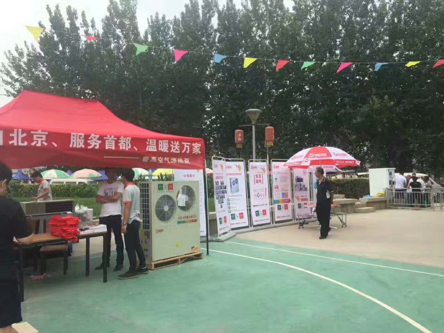 超低溫空氣源熱泵廠家 超低溫空氣源熱泵廠家