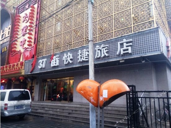 37街快捷酒店超低溫空氣源熱泵熱水器工程 37街快捷酒店超低溫空氣源熱泵熱水器工程