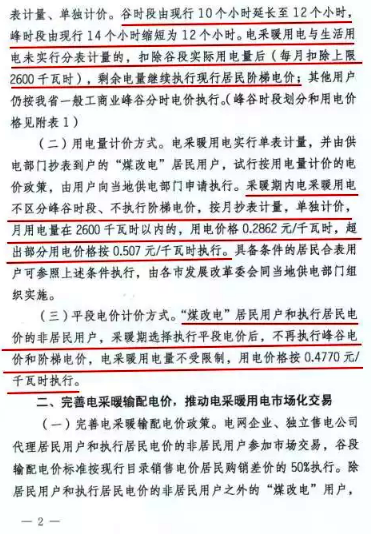 ɽ�����͜ؿ՚�Դ���ú��늲�ů���߶��(y��)