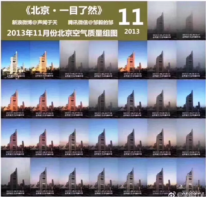 超低溫空氣源熱泵煤改電回望北京13年11月 超低溫空氣源熱泵煤改電回望北京13年11月