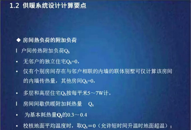 ���͜ؿ՚�Դ���ϵ�y(t��ng)���g��ؓ(f��)��