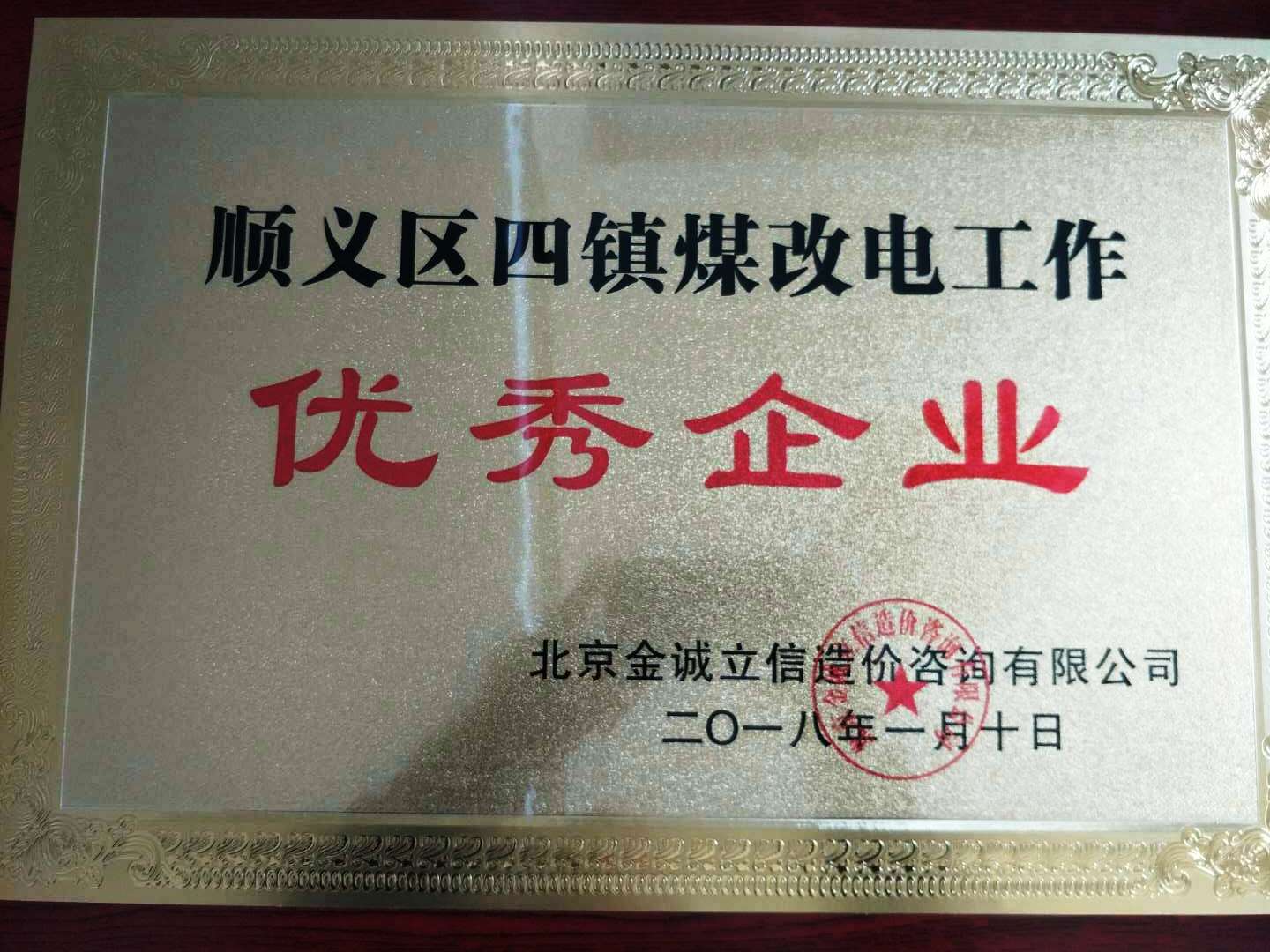 煤改超低溫空氣源熱泵優秀企業 煤改超低溫空氣源熱泵優秀企業