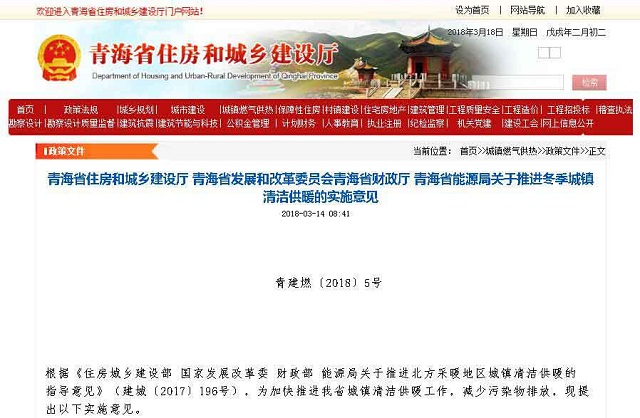 青海省超低溫空氣源熱泵 青海省超低溫空氣源熱泵