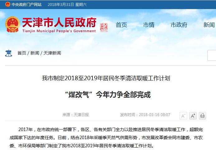 2017���ú�Ŀ՚�Դ����偠t���坍��Դ�΄�(w��)���~���