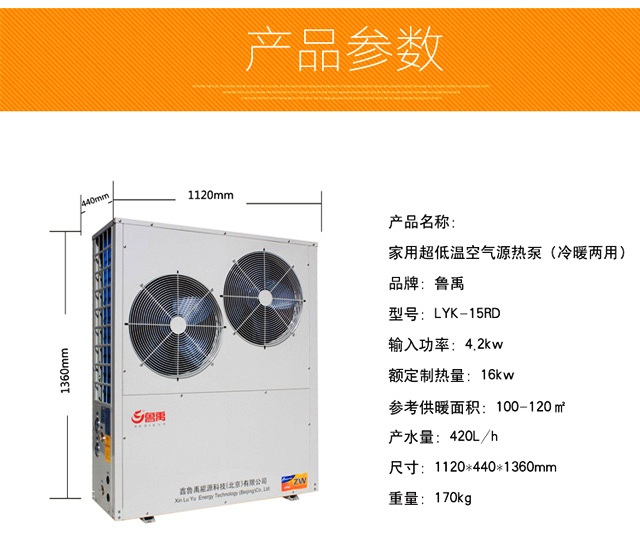 ���ÿ՚��ܵ�ů���{(di��o)һ�w�CLYK-15RD�a(ch��n)Ʒ����(sh��)