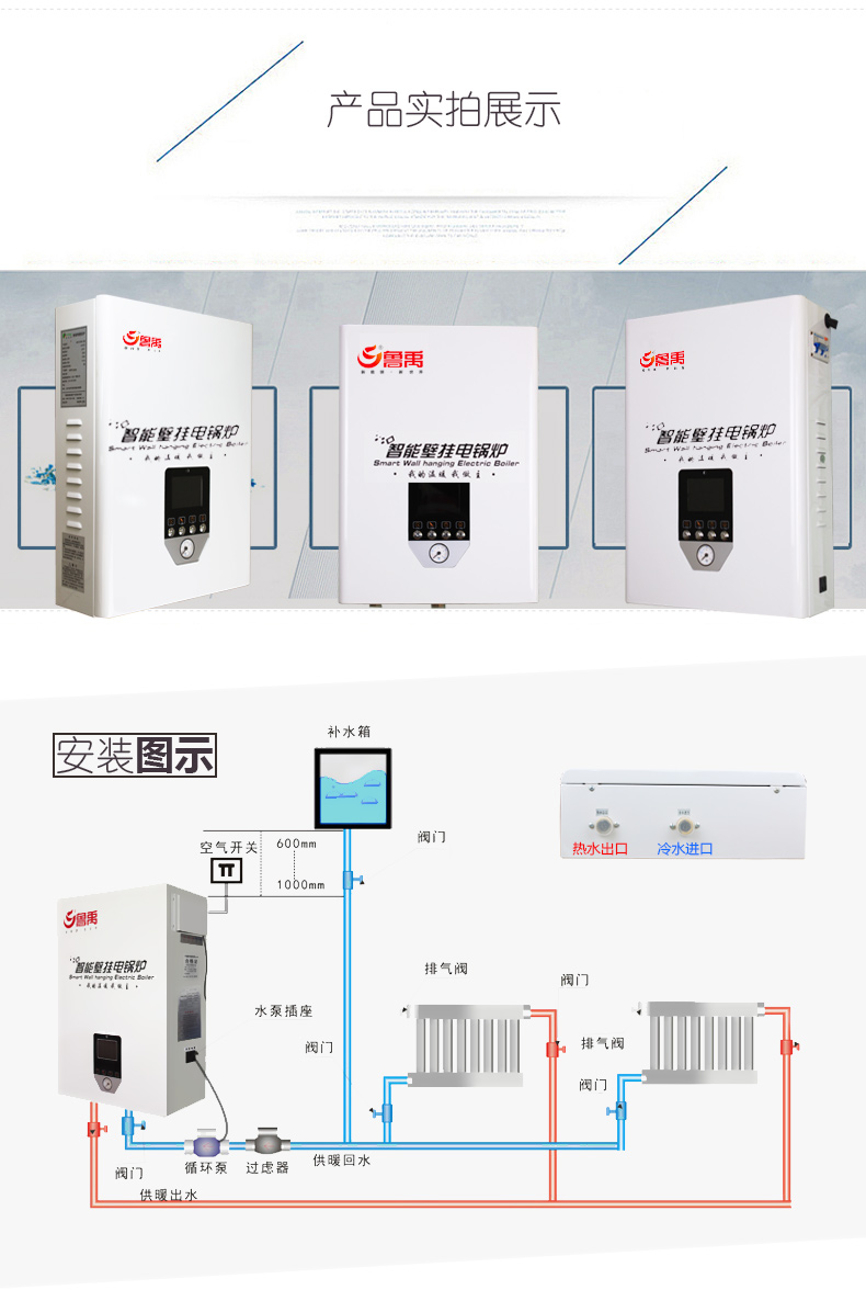 產(chǎn)品實(shí)拍展示和安裝圖示 產(chǎn)品實(shí)拍展示和安裝圖示