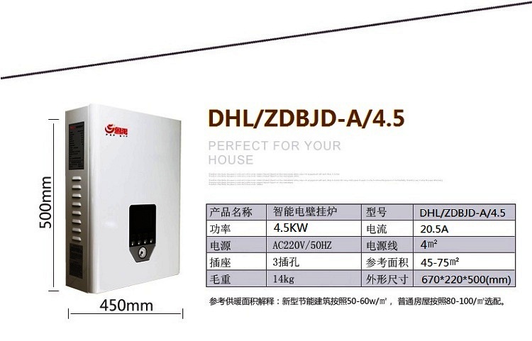 4.5KW늱ڒ�t����(sh��)