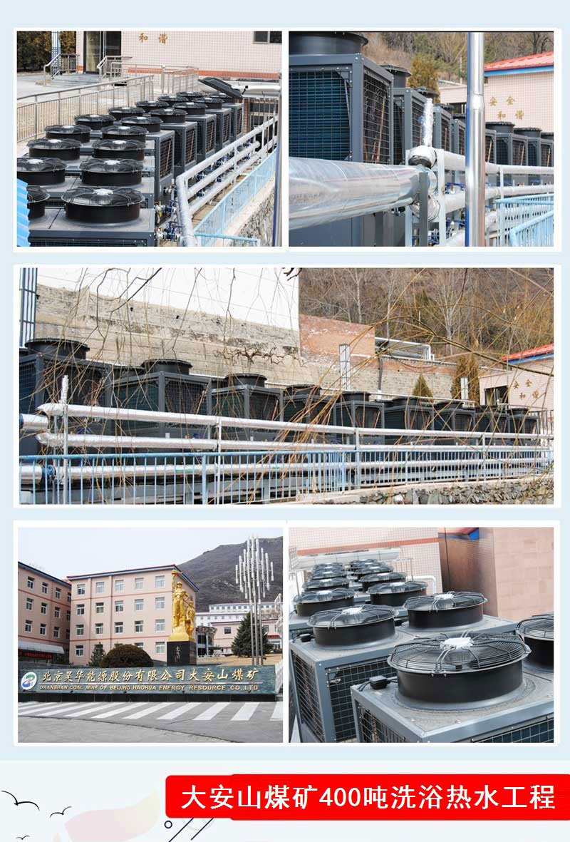 �����՚�Դ��ß�ˮ�����ձ�����ɽú�V400��ϴԡ��ˮ����