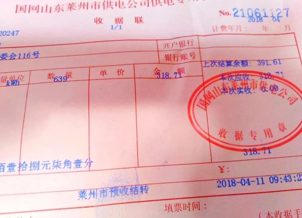 2018��4�µ͜ؿ՚�Դ�����M