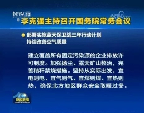 �_չȼú偠t�C������ �鳬�͜ؿ՚�Դ��÷ֲ�ʽ���й�ů���Bֳ��ɮa�I�lչ���_�˿��g