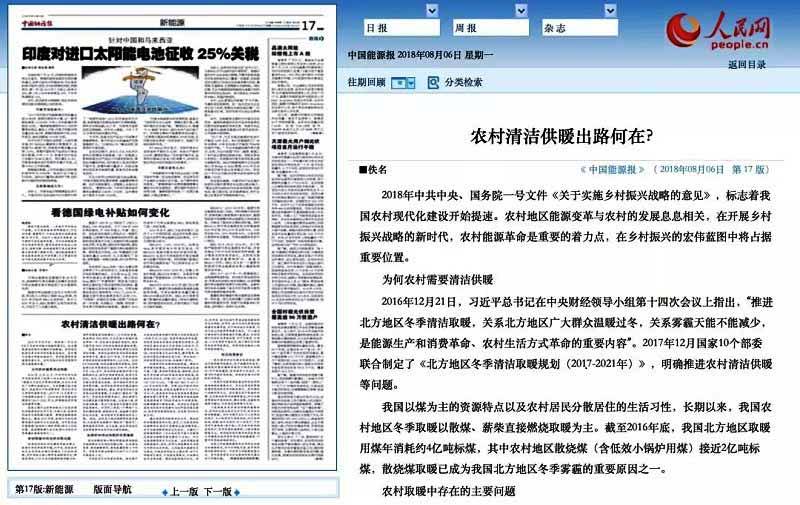 ����W(w��ng)�P�ڿ՚�Դ��Ñ������r(n��ng)���坍��ů�Ĉ��