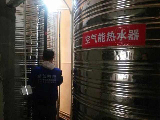 空氣源熱泵熱水器蓄熱水箱實拍 空氣源熱泵熱水器蓄熱水箱實拍