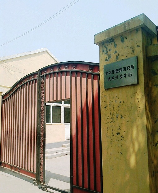 �����������о������g(sh��)�_�l(f��)����܇�g���k���^(q��)���͜ؿ՚�Դ��Åf(xi��)ͬ���I(y��)�偠t��ů����