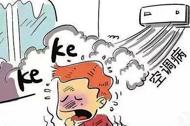 空氣源熱泵不會引起空調(diào)病 空氣源熱泵不會引起空調(diào)病